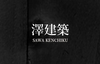 冬期休業のお知らせ【12月29日（金）～1月8日（月）】